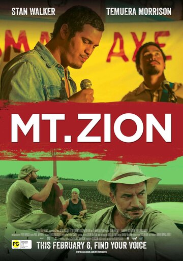 Mt. Zion (2013)