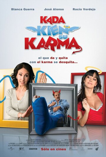 У каждого своя карма (2008)